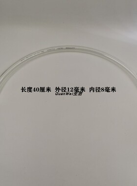 果糖定量机通用输糖管