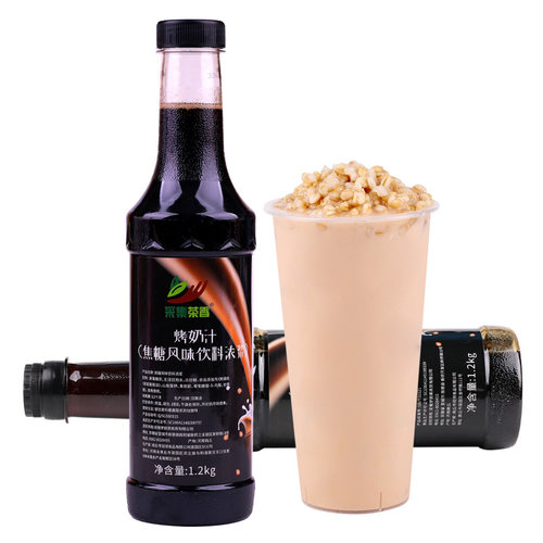 烤奶汁1.2kg 焦糖冬瓜露风味烤奶糖浆珍珠奶茶店专用热饮商用原料 - 图3