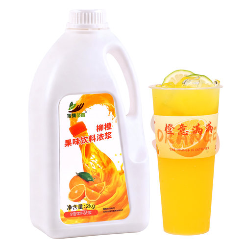 2kg柳橙味浓缩果汁 高倍果味浓浆 商用液体水果茶原料柳橙多口味 - 图3