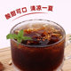 Commercial raw materials for restaurants to prepare sour plum soup with fruit flavor