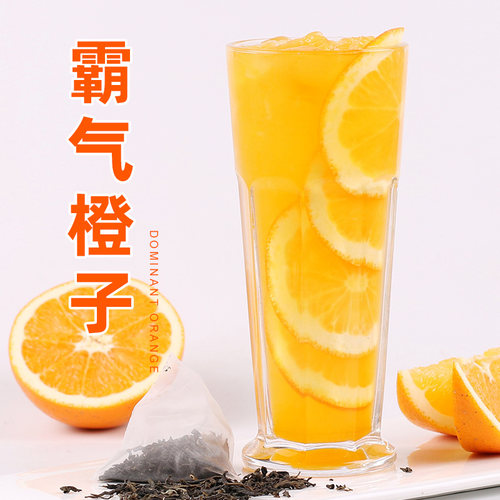 1.3kg甜橙果酱柳橙味果肉果浆奶茶店热水果茶 霸气橙子甜品原配料 - 图0