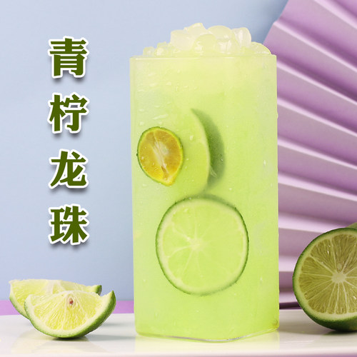 1kg青柠VC粉 果维果汁粉夏季柠檬风味饮料速溶家庭商用奶茶店原料 - 图2