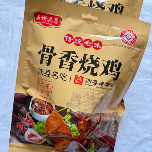 【2袋包邮】徐州沛县特产正宗大屯李家烧鸡 丰县宝馨园烧鸡 - 图2