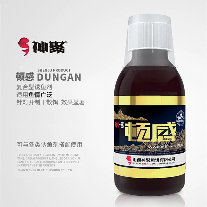 山西神聚一瓶搞定裸鲤框镜无鳞鲤鱼升级版变色龙骇客佰草聚顿感,淘宝优惠券,粉丝福利购,淘宝优惠卷