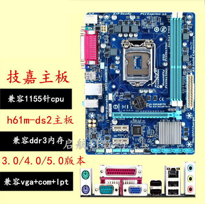 一年Gigabyte/技嘉 GA-Z77P-D3 1155针z77 H61M-S2PH h61 b75主板-图1