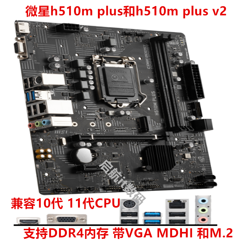 Asus/华硕 PRIME B460M-K h510m-f b560m b460m微星h510m支持DDR4