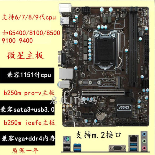 Asus/华硕 Z370-P II b365-plus b250mb150m z390 h310mb360-plus - 图0