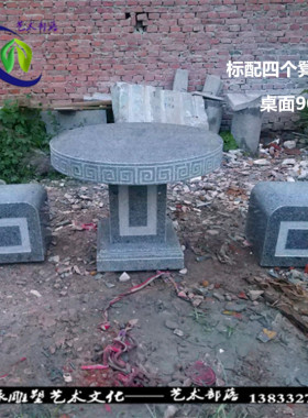 天然花岗岩方形庭院大理石