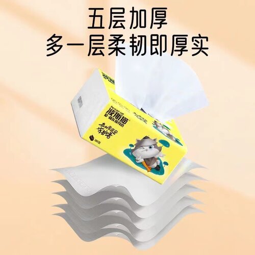 波斯猫380张抽纸超韧家用擦手纸卫生宝宝纸巾面巾纸实惠餐巾纸 - 图3