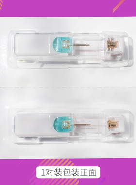安全耳堵无痛穿耳器弗司美特钛钢
