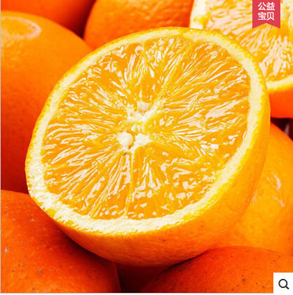 正宗赣南脐橙新鲜水果橙子赣州产地直发 包邮江西应当季整发,淘宝优惠券,粉丝福利购,淘宝优惠卷