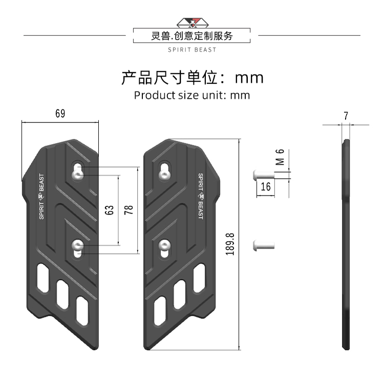 新灵兽适用深远009后脚踏改装电动车后座加宽脚踩板载人防滑搁促 - 图2