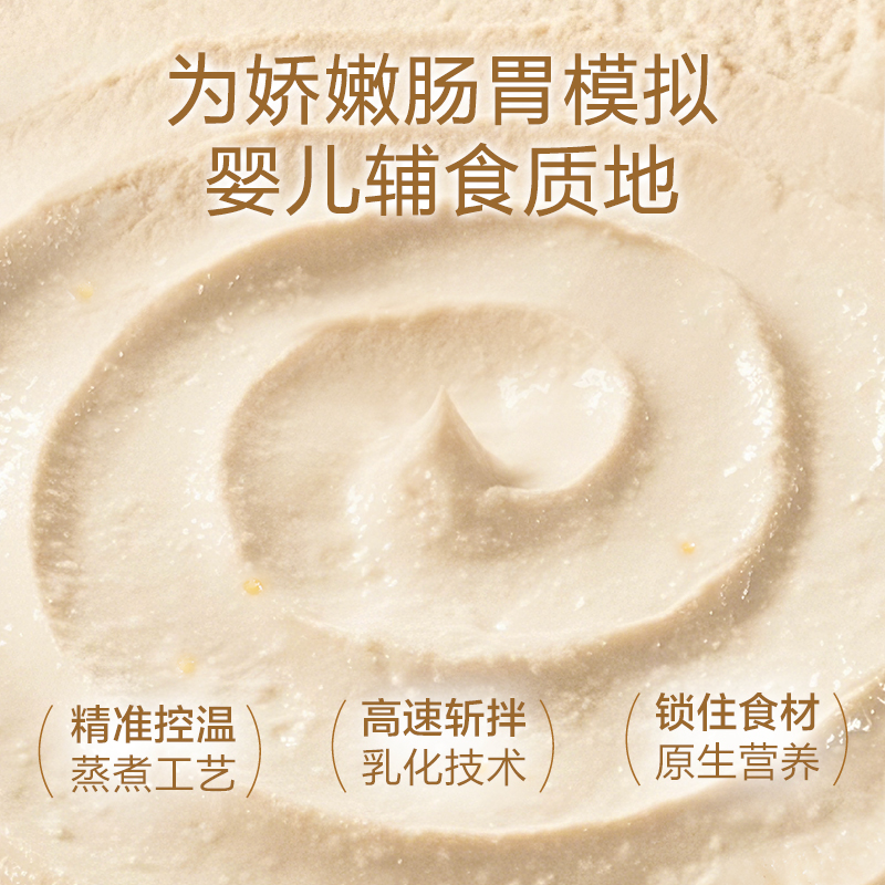 【拍2发3】卫仕猫咪主食餐包爆爆酱猫粮湿粮包营养补水猫零食罐头 - 图2