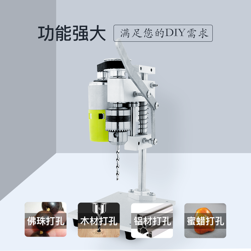 小型迷你微型台钻桌面直流调速电钻打孔机家用精密电动钻台_虎窝淘