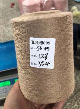 清仓价真丝春夏钩针线手工编织