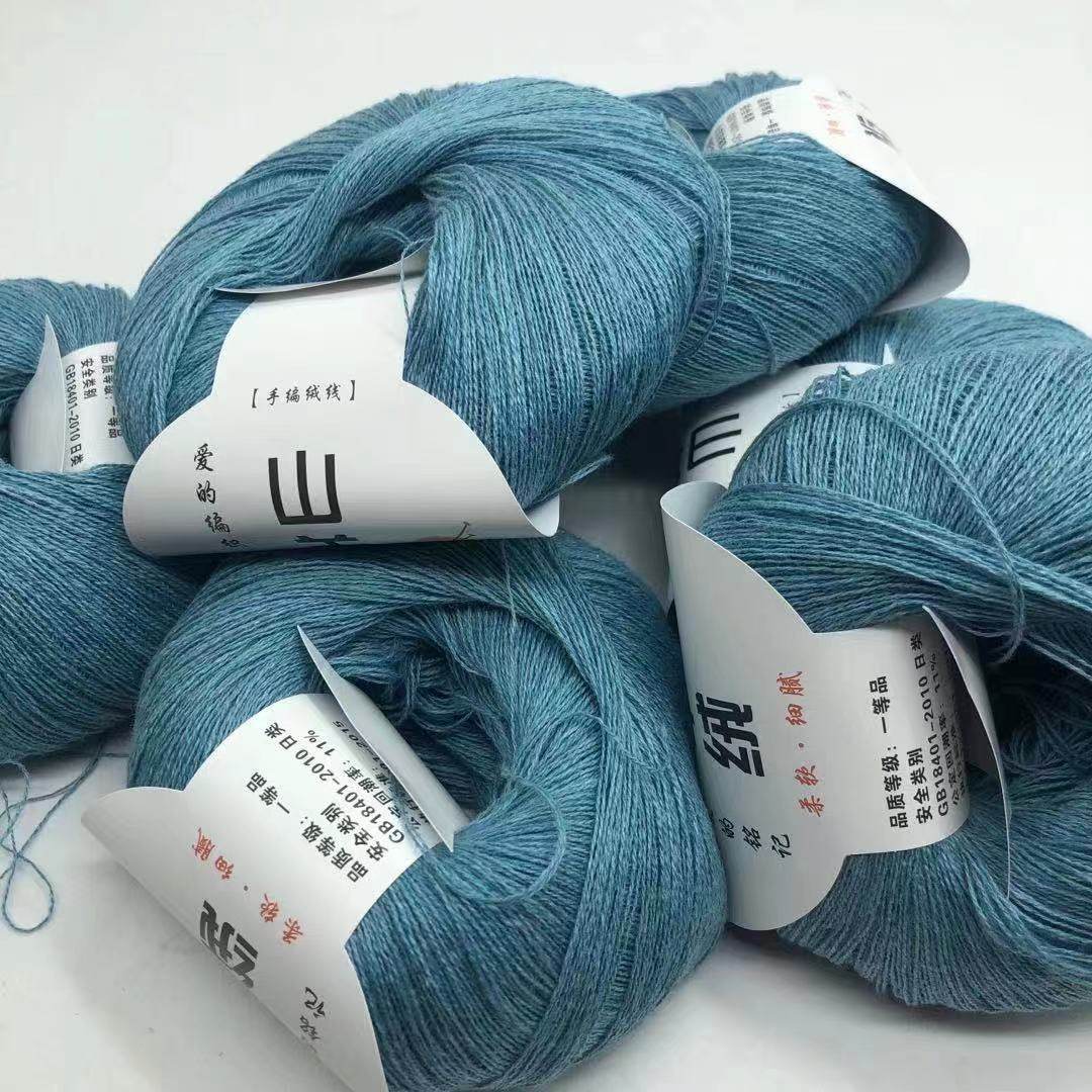 黄金棉羊绒棉 山羊绒线混纺80C20CA 适合宝宝柔软可贴身穿不起球 - 图0