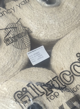 意大利菲尔普斯花式云朵棉线2500支 97%棉3%支架原胚色手工编织线