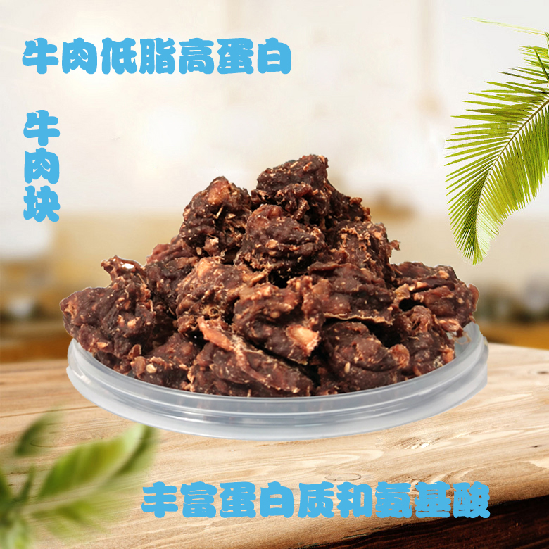 俏皮毛孩狗零食鸭肉缠雪梨磨牙零食补钙清热去火通用训练奖励零食 - 图1