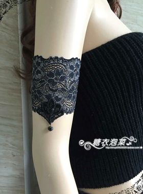 原创蕾丝手臂环装饰舞台直播舞蹈配饰松紧显瘦疤痕纹身遮盖臂带女