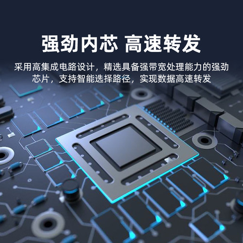 海康威视5口8口16口24口全千兆监控网络无线AP POE供电通讯交换机 - 图1