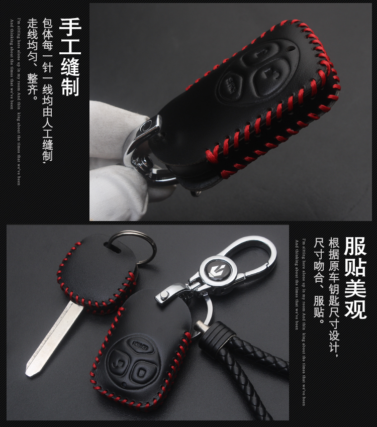适用于老款丰田花冠汽车钥匙包套花冠EX遥控真皮包套遥控保护套 - 图1
