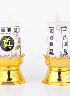 香炉防风蜡烛烛台义铨厂家直销