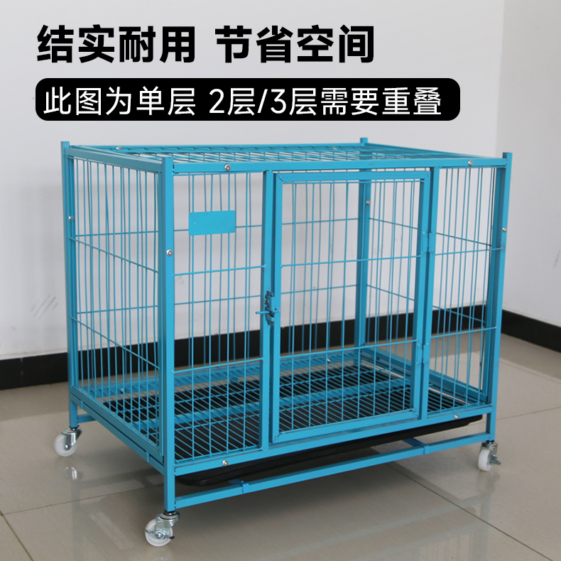三层多层方管狗笼子养殖泰迪比熊小型犬宠物寄养双层猫笼上下两层_虎窝淘