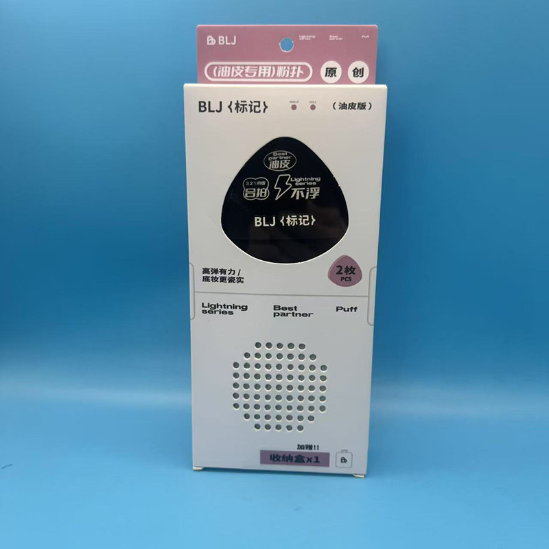 blj标记粉扑粉底液专用闪电合拍气垫拇指化妆干湿两用,淘宝优惠券,粉丝福利购,淘宝优惠卷