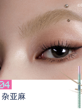 小奥汀眉笔双头塑形野生眉