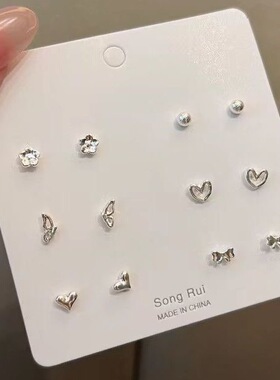 养耳洞仿银针小耳钉套装组合甜美风小众设计感耳骨钉防过敏耳饰