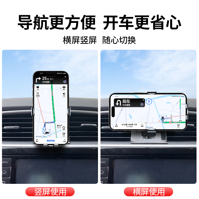日产轩逸经典奇骏逍客天籁专用车载手机支架新款导航支撑固定防抖