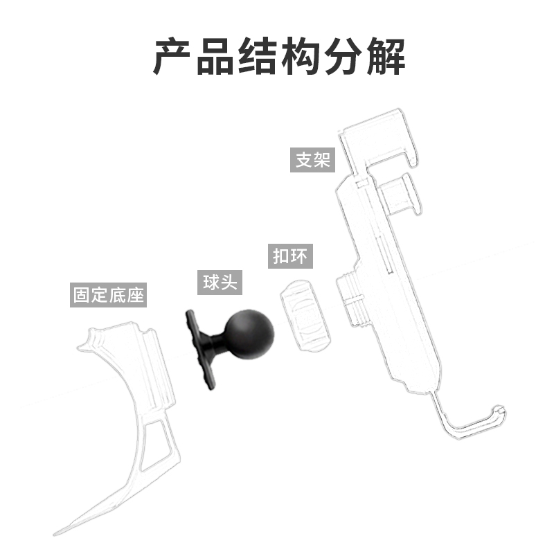 车载手机支架底座配件17MM1513球头磁吸无线充电支架底座配件改装-图3