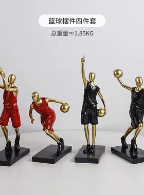 创意篮球运动员树脂摆件装饰简约现代运动风客房书房展厅办公室
