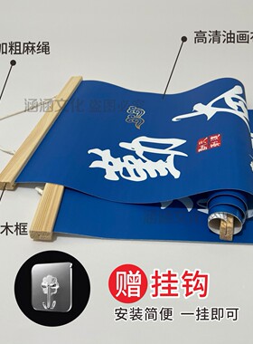 教室文化墙励志标语装饰挂画