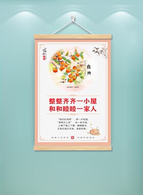 宿舍文化墙贴纸装饰布置初高中小学生职员工寝室文明标语海报挂画