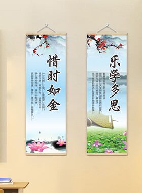 初高三学生教室励志标语墙贴挂画