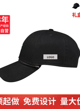 topcul可拆卸帽沿定制刺绣棒球帽