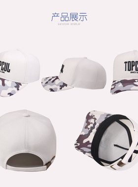 TOPCUL定制LOGO棒球帽迷彩