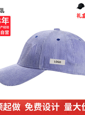 topcul棒球定制订做浅紫色鸭舌帽
