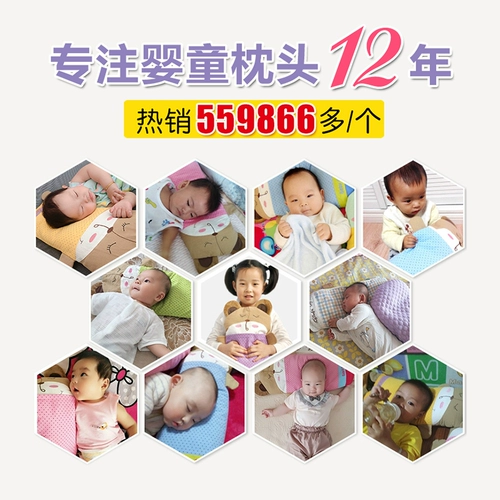 双漫 Детская подушка для новорожденных для детского сада, 6 лет