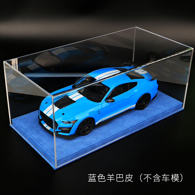 1:18汽车模型展示盒皮底座一体亚克力透明防尘罩Autoart车模收纳 - 图0