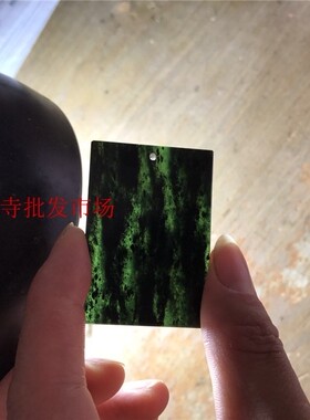 墨绿玉天然养生玉坠玉石