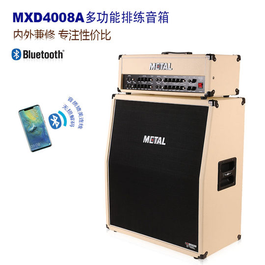 Басовый усилитель для репетиции металлической группы