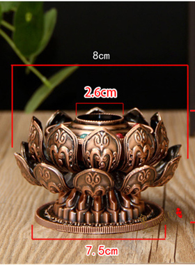 手摇转经轮莲花底座适合中号小号转经筒底座红筒