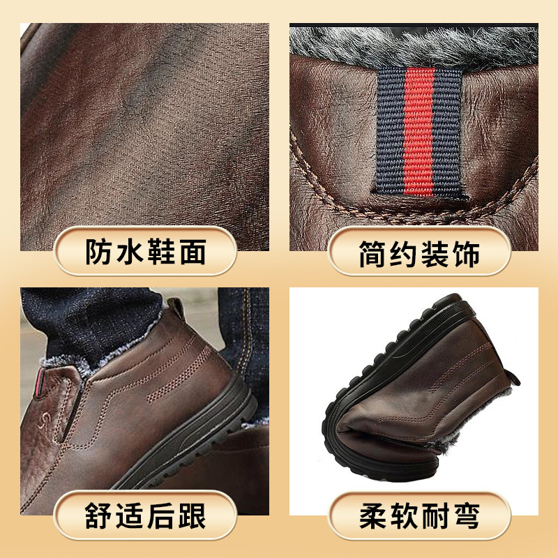 秋冬季加绒加厚防水皮面棉鞋男士雪地靴休闲鞋子男保暖懒人老人鞋,淘宝优惠券,粉丝福利购,淘宝优惠卷