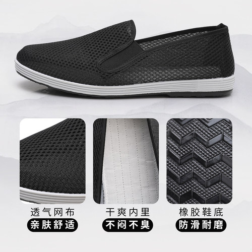 老北京布鞋男夏季网面透气懒人百搭休闲耐磨青年工作平底黑色男鞋 - 图0
