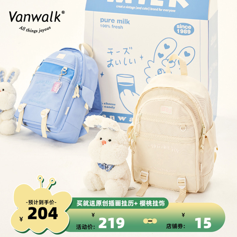 VANWALK芝士奶糖 原创运动街头风轻便双肩包女大容量学生旅行书包