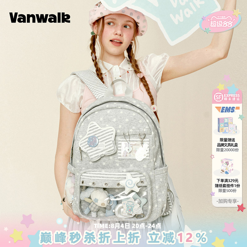 VANWALK gulugulu韩系星星波点双肩包女日常痛包学生小众书包ins