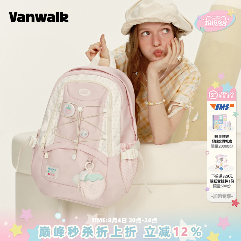 VANWALK手账系列 新款初中高中女生大容量电脑书包ins学生双肩包