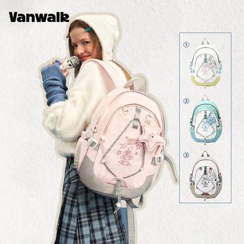 VANWALK星球兔 可爱大学生双肩包女生初中高中生书包轻便旅行背包 - 图1
